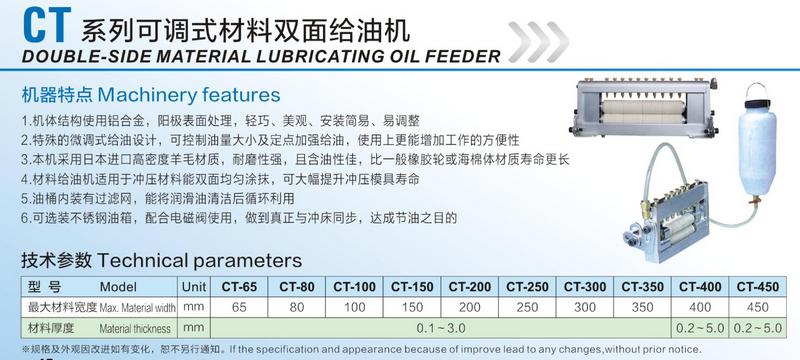 昆山鵬樂成型錄0008.jpg